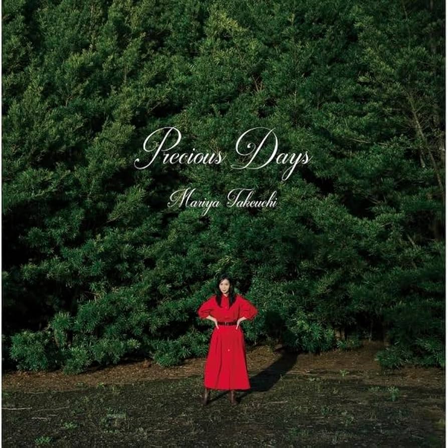 Precious Days(CD+DVD) 竹内まりや　タオルハンカチ他 Precious Days(CD+DVD) 竹内まりやタオルハンカチ他